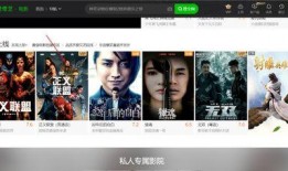 免费视频在线观看w,畅享海量影视资源之旅