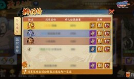 火影手游新角色爆料最新,神秘忍者即将登场，技能亮点抢先看！