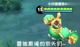 王者爆料小鲁班视频下载,揭秘小鲁班新技能！王者爆料视频下载解析