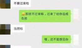 吃瓜聊天记录免费最新